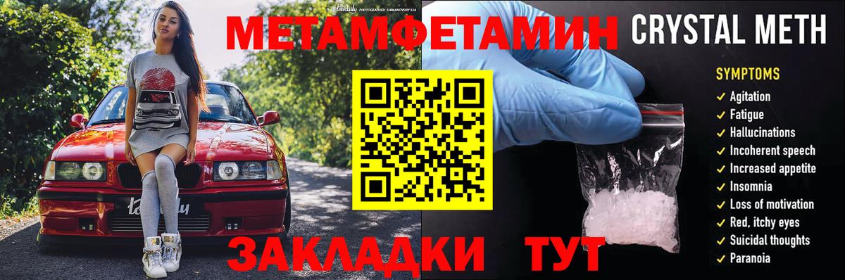 АМФЕТАМИН 98% Унеча