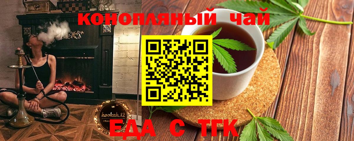 Марихуана  А ПВП СОЛЬ   Вход с VPN  Унеча  COCAIN  ГАШ  ГАШИШ  МЕФ  