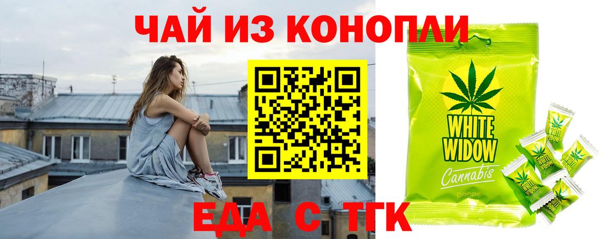 Кетамин Унеча