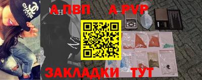 МДПВ Ливны