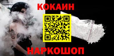 кокс Лесосибирск