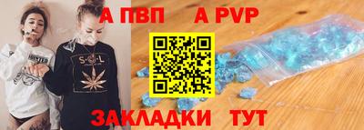 МДПВ Ливны