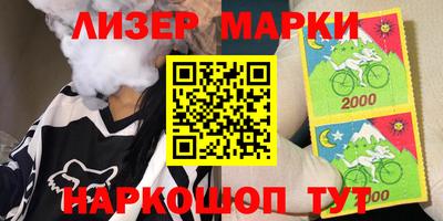 кокс Лесосибирск