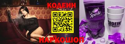 кокс Лесосибирск