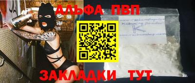 МДПВ Ливны