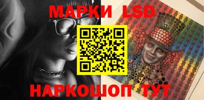 трава Ликино-Дулёво
