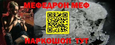 МДПВ Ливны