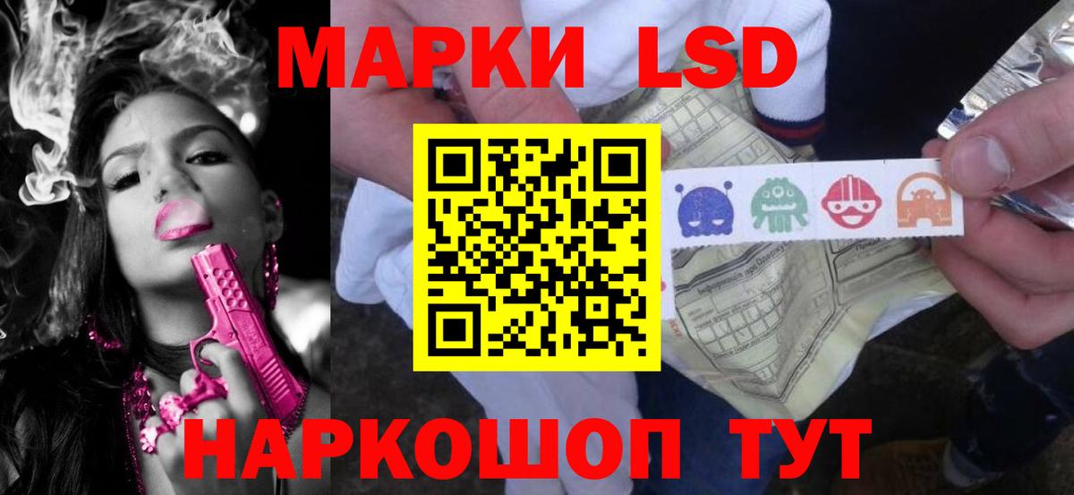ЛСД экстази  Лсд 25 экстази ecstasy  Вход с VPN  LSD-25 экстази ecstasy  Унеча 