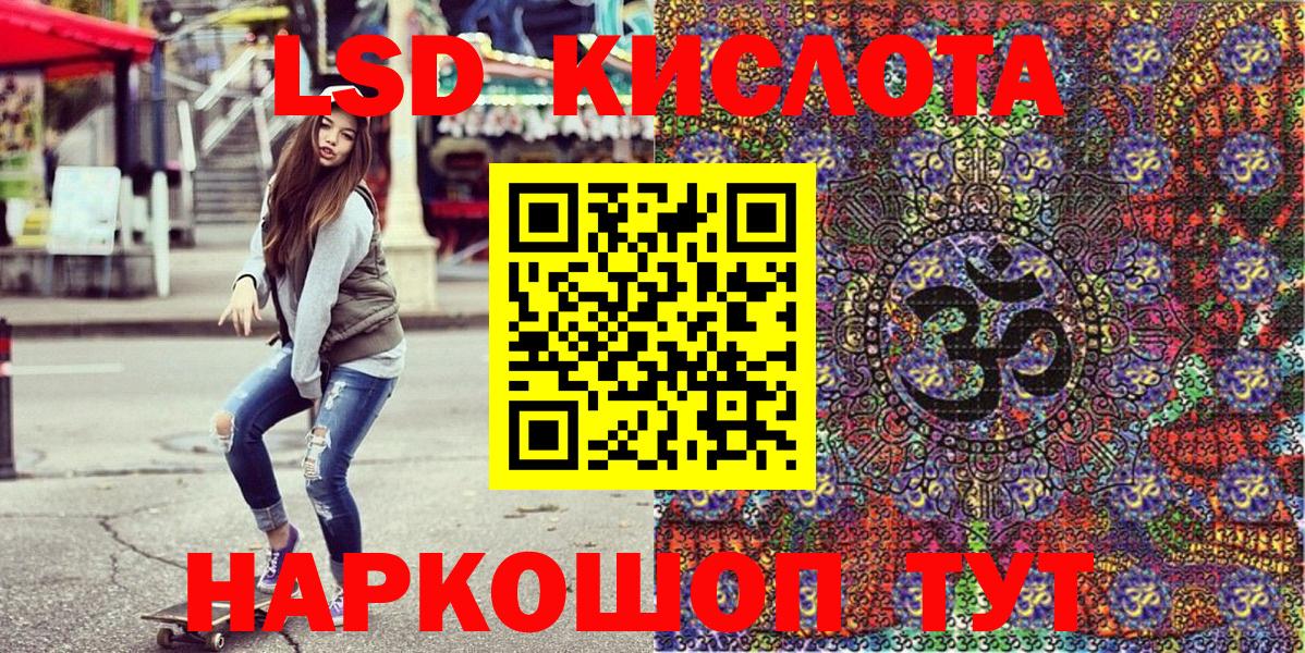Марки N-bome  Марки N-bome 1500мкг  Вход с VPN  Унеча 