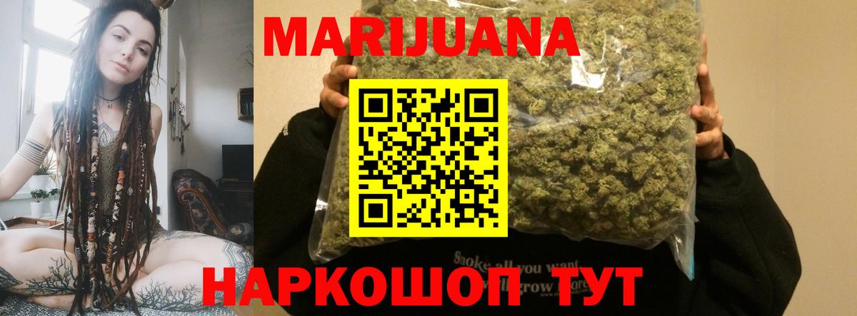 Бошки марихуана семена  Конопля тримм  Вход с VPN  Унеча  Шишки марихуана план 